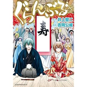 人間の知恵　水道のはなし・下水のはなし 2冊セット　除籍 ZARD Official Website – WEZARD.net | 愛が見えない